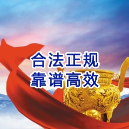 长武讨账公司