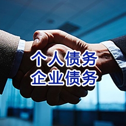 长武追债公司